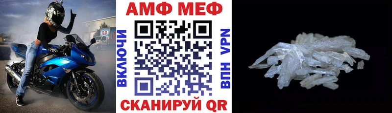 Купить  Таштагол  АМФ Premium 