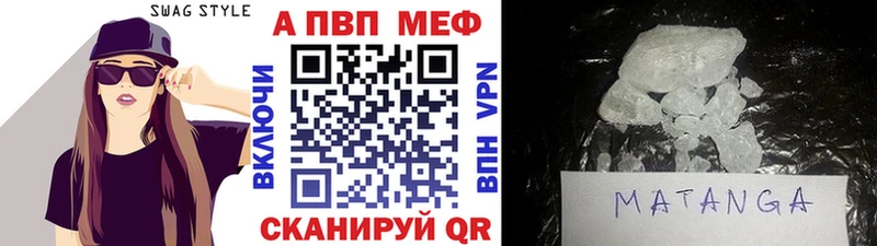 А ПВП Соль  Купить где  Таштагол 