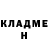 ГЕРОИН хмурый Karl Lumiste