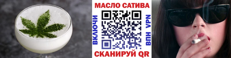 Еда ТГК конопля  Купить закладки  Таштагол 