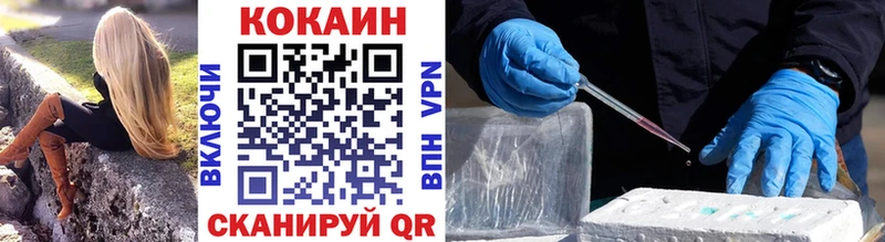 Купить  Таштагол  КОКАИН Колумбийский 