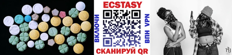 Купить где  Таштагол  Экстази 99% 