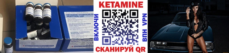 КЕТАМИН ketamine  Купить где  Таштагол 