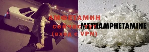 соль ск Баксан