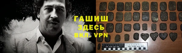 каннабис Белоозёрский