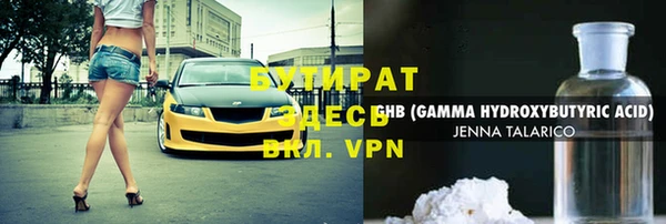 гидропоника Армянск