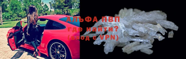бошки Балахна