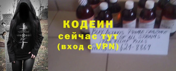 стаф Беломорск