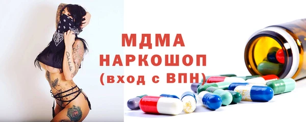 соль ск Баксан
