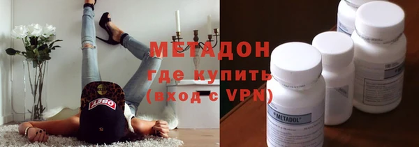 гашиш Балабаново