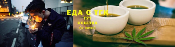 соль ск Баксан