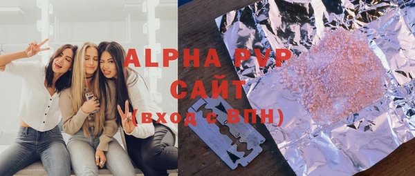 гидропоника Армянск
