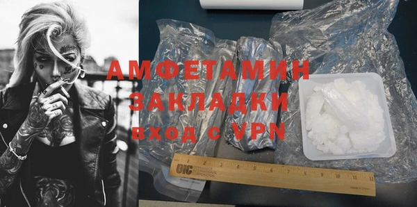 кокаин премиум Белокуриха