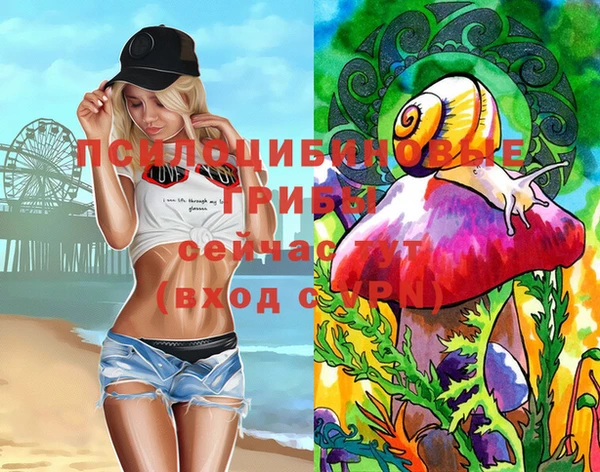 гашиш Балабаново
