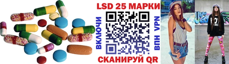 Купить закладки  Таштагол  Лсд 25 экстази ecstasy 