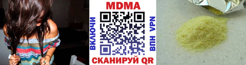 MDMA VHQ Таштагол