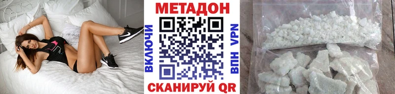 Метадон VHQ  Купить где  Таштагол 