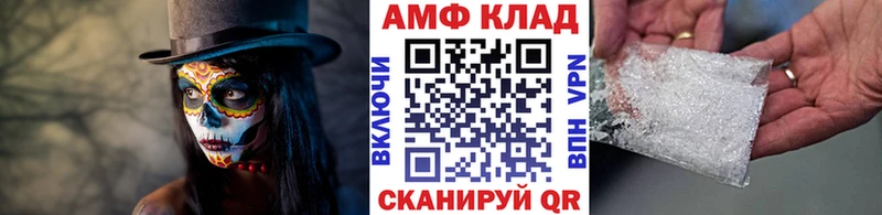 Метамфетамин мет  Купить где  Таштагол 
