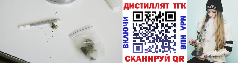 ТГК Wax  Купить где  Таштагол 